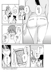 Action Pizazz DX 2019-04
