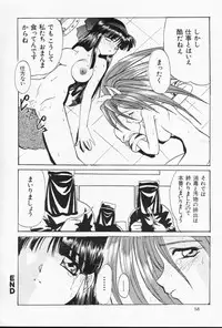 (C53) [Itaba Tatamiten (Itaba Hiroshi)] Nisemono (Various)