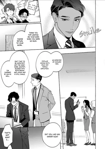 Office no Hyou | Office Panther Ch. 1-5