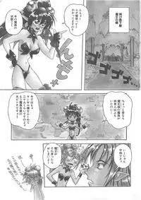 [Amaori Tatsuki] LOVELOVE SWEET