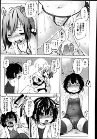 COMIC Megastore Alpha 2014-09