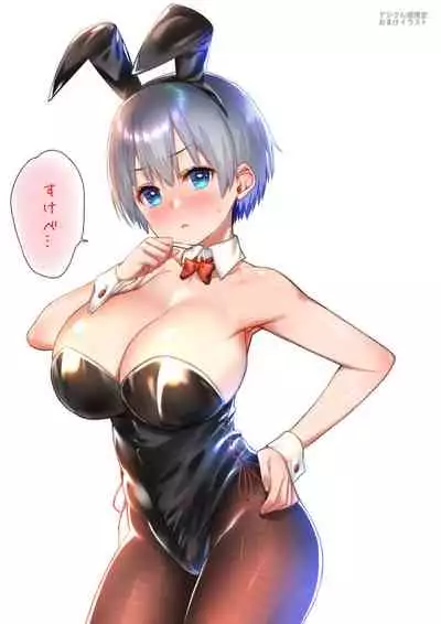 Uzaki-chan wa Shuumatsu mo Asobitai!