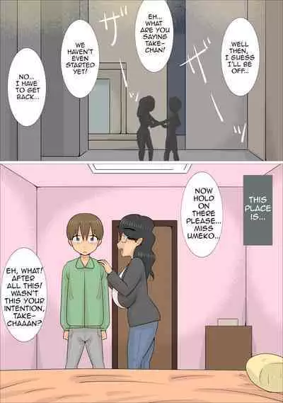 Busaiku Dakedo Karadaha Eroi Jukujo ni Netorareta Kareshi|Boyfriend Was Snatched by an Unattractive Older Woman with a Sexy Body