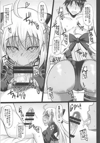 (C94) [Unyarara Daihanten (Mabuchoko_m)] Master to Icha Love Shite Okita-chan ga Daishouri Suru Hon (Fate/Grand Order)