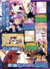 BugBug 2011-01 Vol. 197