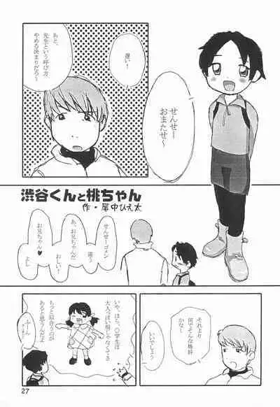 Colorium Comic 4 Onna no ko Iro '99 Xmas