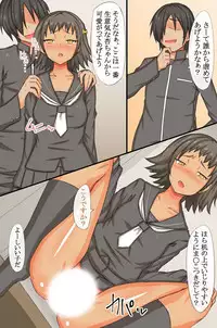 [MC (Roze)] Cool Iinchou no Onedari Acme ~Saimin Dokei wa Bijo o Chijo ni Kaemashita