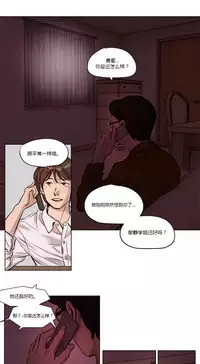 [Ramjak] Atonement Camp Ch.0-53 (Chinese)