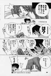 Hin-nyu v14 - Hin-nyu Kenkyuu