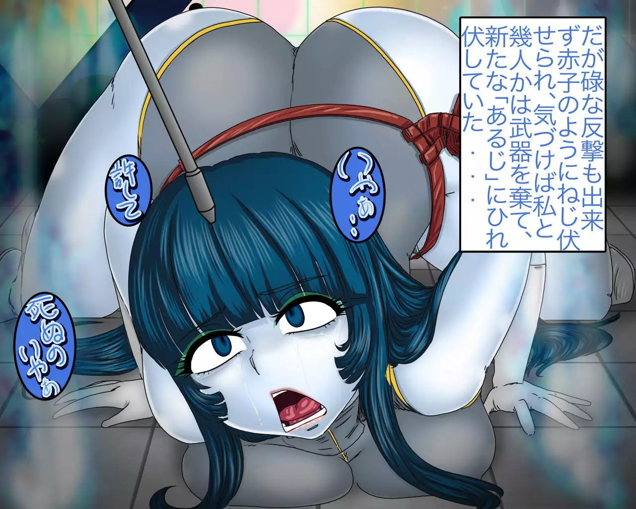 Bride - plunder sex - which gets married of mazon