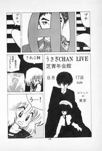 [Imazaki Itsuki] Tanpopo Cha de Chome Shimasho