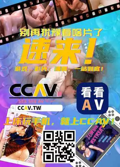 [Taira Tsukune] Kimi no mama de 1-14 [Digital][Chinese] [雷电将军汉化]