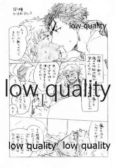 Kyou no Meshi Nani? 2