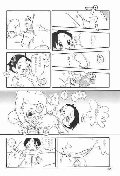 Colorium Comic 4 Onna no ko Iro '99 Xmas