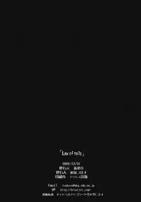 (C77) [Hisuitei (Izumi Tsubasu)] Law of smile (Sora no Otoshimono)