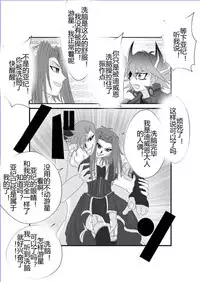 [Alice.Blood] Sennou Kyouikushitsu ~Soushuuhen Vol. 01~ (Various) [Chinese]