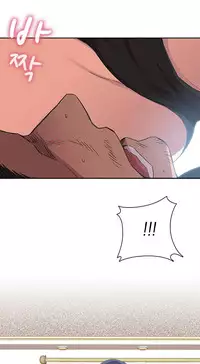 [Ddasoom] H-Campus Ch. 0-11 [English] (YoManga) (Ongoing)