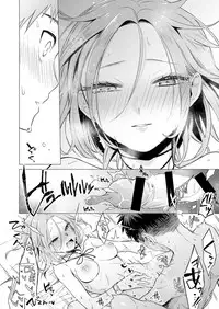 [Tsugumi Suzuma] Ato 1mm de Haicchau ne? Zakone Shitetara Tonari no Joshi ni Ijirarete... [Tokubetsuban] 1