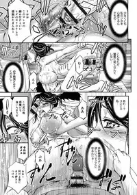 [Kikuichi Monji] Kono Kusottare no Netorare Tsuma-domo yo