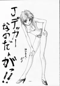 (C46) [METAL (Various)] MODEL SPECIAL 2 (Various)