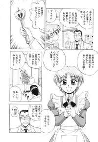 [Anthology] Love Heart 6