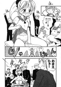 [Tama Noboru] Love Love & Love