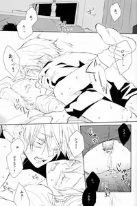 [Aria (mako)] aria reprint 09-12 (Toward The Terra)