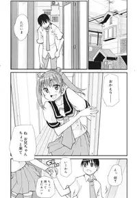 COMIC 0EX Vol. 28 2010-04