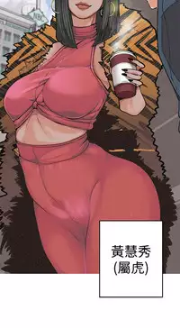 女神狩猎 第1~3話 [Chinese]中文 Harc