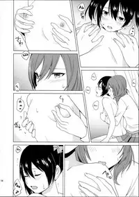 (C89) [Tatakai no Kiseki (Senyuu, Marimuu)] Nico-chan to Haeteru Maki-chan ga Ecchi na Koto Suru dake no Hon | A Book Where Nico-chan and Maki-chan With a Dick Do Sexy Things and Nothing Else (Love Live!) [English] [N04h] [Incomplete]
