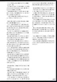 (C90) [Kurobinega (Kenkou Cross)] Mamono Musume Zukan II ~Monster Girl Encyclopedia II~