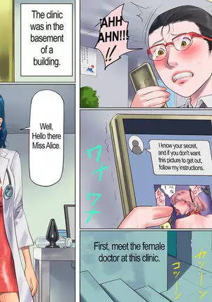 Shemale no Kuni no Alice no Bouken | Shemale Country: Alice's Adventure