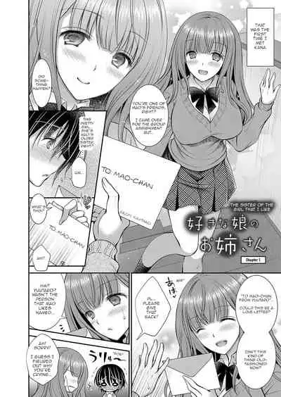 Suki na Musume no Onee-san | The Older Sister of the Girl That I Like Ch1