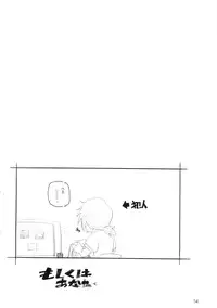 [MARUARAI (Arai Kazuki)] abyss soushuuhen (Tales of the Abyss)