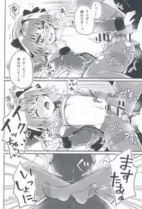 (COMIC1☆13) [cc (Chonko)] Motto Astolfo-kun to Master ga Ecchi Suru Hon (Fate/Apocrypha)