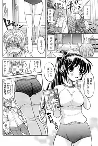 COMIC Men's Young Special IKAZUCHI Vol. 06 [2008-06]