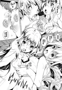 (C90) [Akausagi (Fukuyama Naoto)] 100 challenge (Hundred) [Chinese] [清純突破漢化]