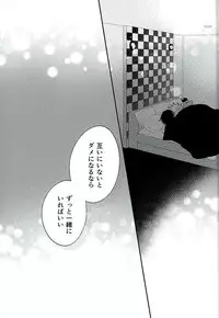 (C89) [koritz (Hasuyamada Ren)] Kokyu - I can't breathe without you (Yowamushi Pedal)