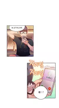 [Park Hyeongjun] Sweet Guy Ch.22-44 (Chinese)