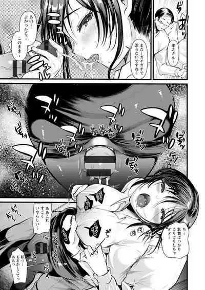 Niizuma-san no Kojirase Ero Nikki