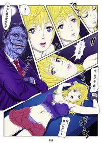 [Shimoda Nekomaru] MIRACLE GIRL