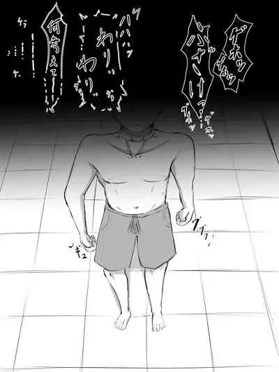 [Washuu] Sex sasetara Derarenai Heya