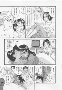 [Hotta Kei] Jyoshidai no Okite (The Rules of Women's College) vol.1