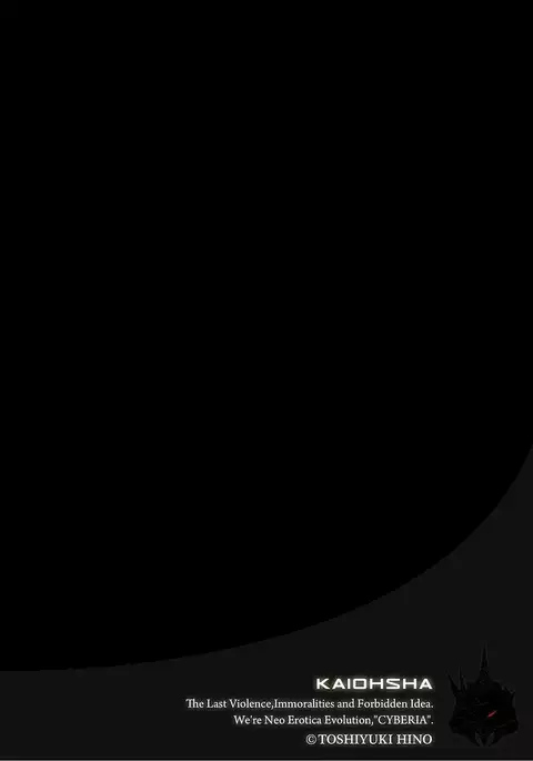 Cyberia ManiaEX Vol.005 - Nakadashi Haramase