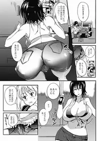 COMIC Jun-ai Kajitsu 2011-11