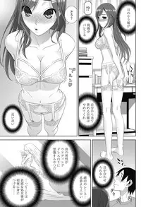 COMIC Penguin Club 2018-03 [Digital]