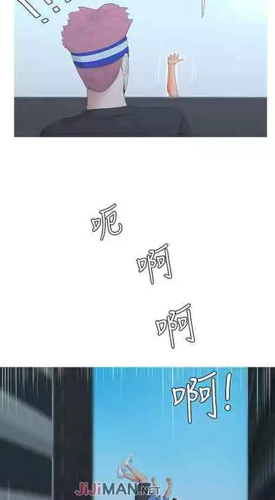 【周四连载】亲家四姐妹（作者：愛摸） 第1~61话