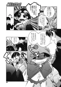 COMIC Megastore 2006-09