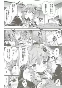 [Dr.VERMILION (Petenshi)] Voiceroid Plus@Yuzuki Yukari (VOCALOID)