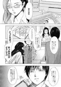 COMIC Megastore H 2003-03